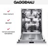 Встраиваемая посудомоечная машина Gaggenau DF 480-161F