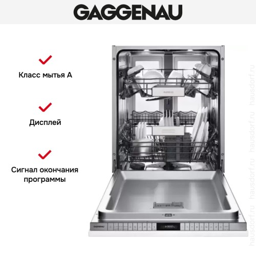 Встраиваемая посудомоечная машина Gaggenau DF 480-161F