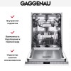 Встраиваемая посудомоечная машина Gaggenau DF 480-161F