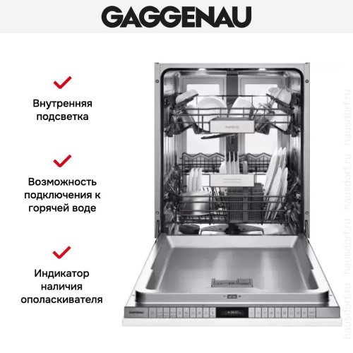 Встраиваемая посудомоечная машина Gaggenau DF 480-161F