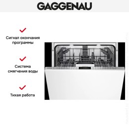 Встраиваемая посудомоечная машина Gaggenau DF 481-160