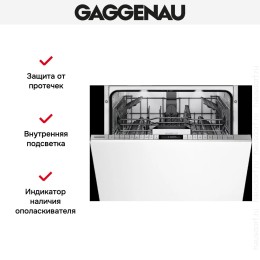 Встраиваемая посудомоечная машина Gaggenau DF 481-160F