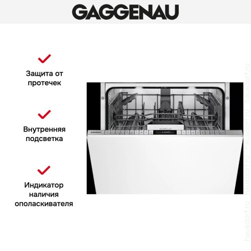 Встраиваемая посудомоечная машина Gaggenau DF 481-160F
