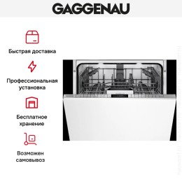 Встраиваемая посудомоечная машина Gaggenau DF 481-160F