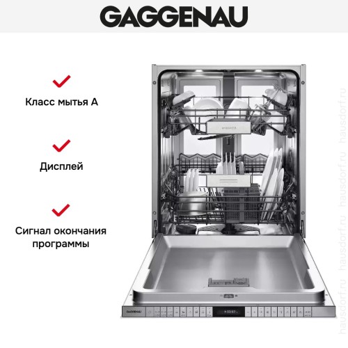 Встраиваемая посудомоечная машина Gaggenau DF 481 161