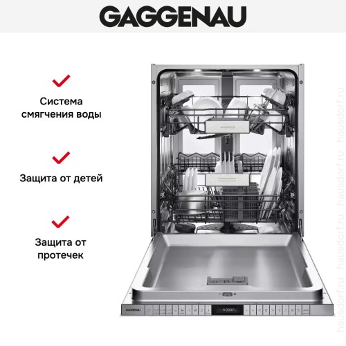 Встраиваемая посудомоечная машина Gaggenau DF 481 161