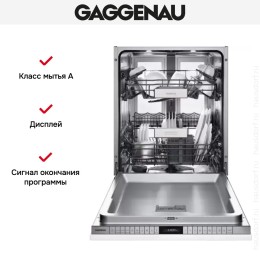 Встраиваемая посудомоечная машина Gaggenau DF 481-161 F