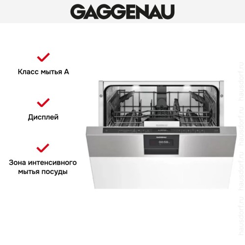 Встраиваемая посудомоечная машина Gaggenau DI 261-110
