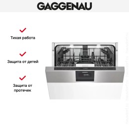 Встраиваемая посудомоечная машина Gaggenau DI 261-110