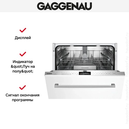 Встраиваемая посудомоечная машина Gaggenau DF260101