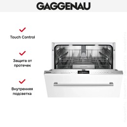 Встраиваемая посудомоечная машина Gaggenau DF260101