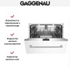 Встраиваемая посудомоечная машина Gaggenau DF260101