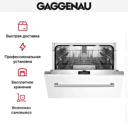 Встраиваемая посудомоечная машина Gaggenau DF260101