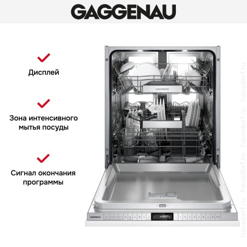 Встраиваемая посудомоечная машина Gaggenau DF480101F