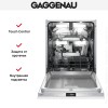 Встраиваемая посудомоечная машина Gaggenau DF480101F