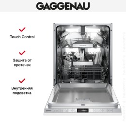 Встраиваемая посудомоечная машина Gaggenau DF480101F