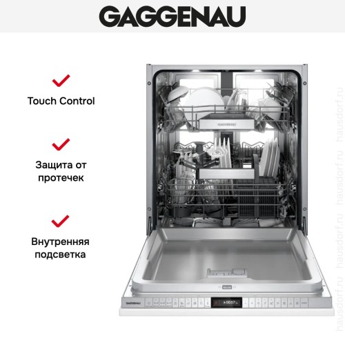 Встраиваемая посудомоечная машина Gaggenau DF480101F