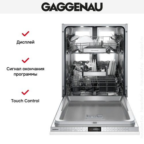 Встраиваемая посудомоечная машина Gaggenau DF481101F