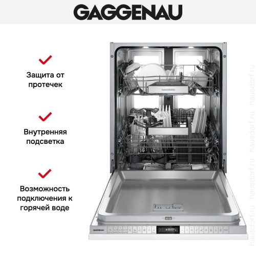 Встраиваемая посудомоечная машина Gaggenau DF481101F