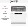 Отдельностоящая посудомоечная машина Gorenje GS643C90W