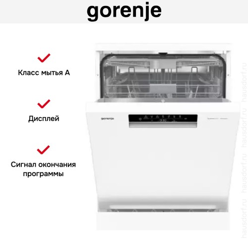 Отдельностоящая посудомоечная машина Gorenje GS643C90W