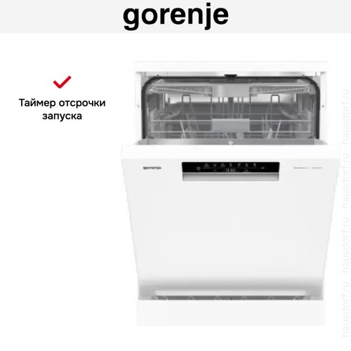 Отдельностоящая посудомоечная машина Gorenje GS643C90W