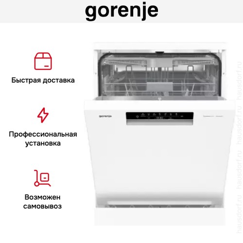 Отдельностоящая посудомоечная машина Gorenje GS643C90W