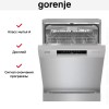 Отдельностоящая посудомоечная машина Gorenje GS643D90X