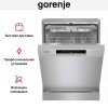 Отдельностоящая посудомоечная машина Gorenje GS643D90X