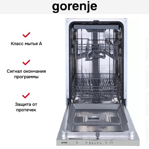 Полностью встраиваемая посудомоечная машина Gorenje GV520E10S
