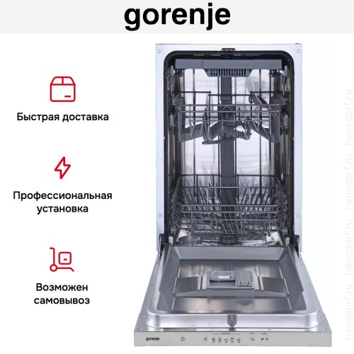 Полностью встраиваемая посудомоечная машина Gorenje GV520E10S