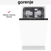 Полностью встраиваемая посудомоечная машина Gorenje GV572D10