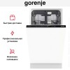 Полностью встраиваемая посудомоечная машина Gorenje GV572D10