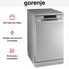 Посудомоечная машина Gorenje GS520E15S
