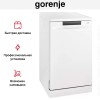 Посудомоечная машина Gorenje GS520E15W