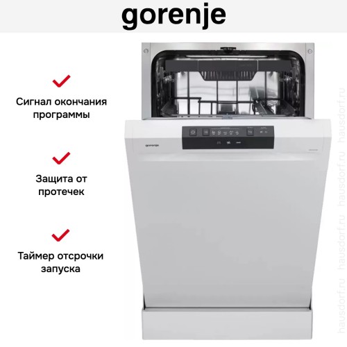 Посудомоечная машина Gorenje GS53010W