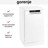 Посудомоечная машина Gorenje GS531E10W