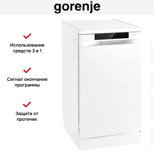 Посудомоечная машина Gorenje GS531E10W