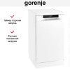Посудомоечная машина Gorenje GS531E10W