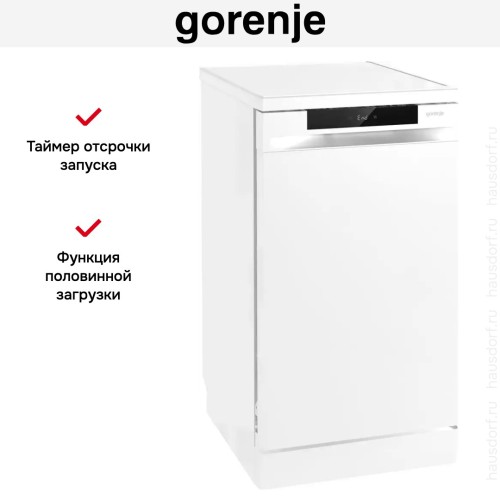 Посудомоечная машина Gorenje GS531E10W