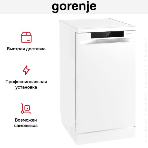 Посудомоечная машина Gorenje GS531E10W