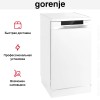 Посудомоечная машина Gorenje GS541D10W