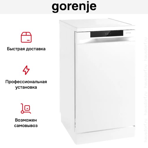 Посудомоечная машина Gorenje GS541D10W