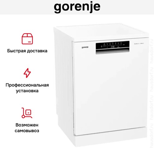 Посудомоечная машина Gorenje GS642C90W