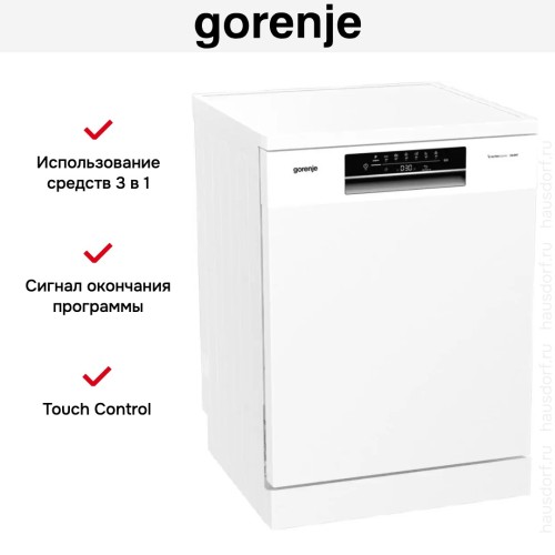 Посудомоечная машина Gorenje GS642E90W