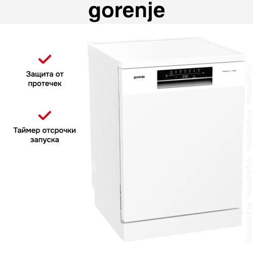 Посудомоечная машина Gorenje GS642E90W
