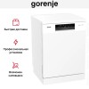 Посудомоечная машина Gorenje GS642E90W