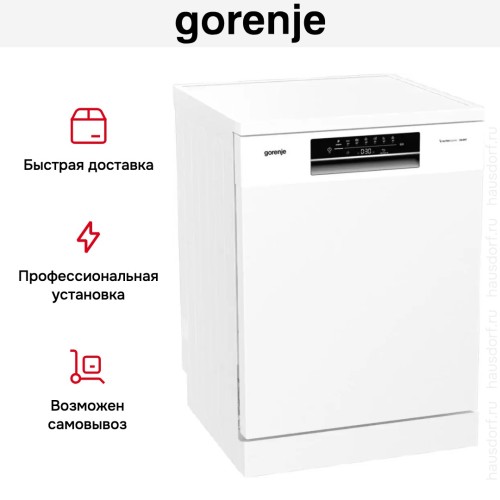 Посудомоечная машина Gorenje GS642E90W