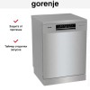 Посудомоечная машина Gorenje GS642E90X
