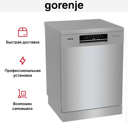 Посудомоечная машина Gorenje GS642E90X